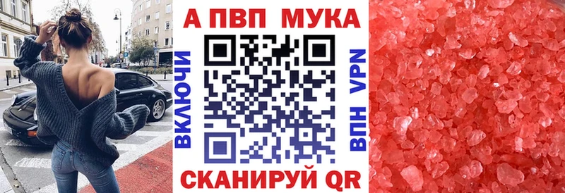 ссылка на мегу маркетплейс  Гвардейск  Alfa_PVP СК КРИС 