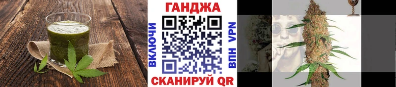 Еда ТГК конопля Гвардейск