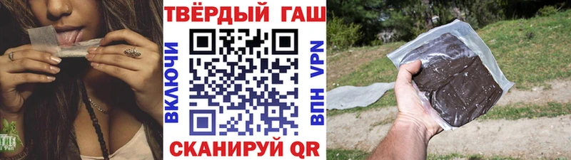 Гашиш Cannabis что такое наркотик Гвардейск