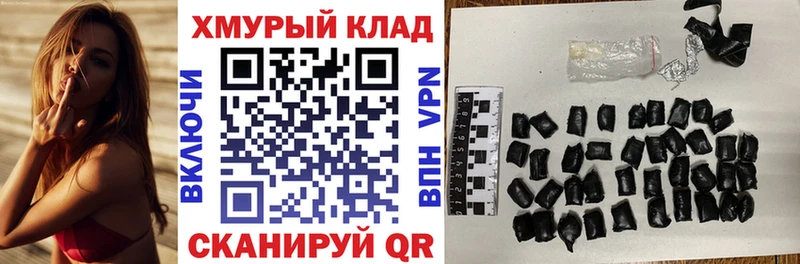 Героин Heroin Гвардейск