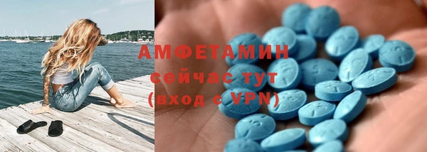 спайс Армянск