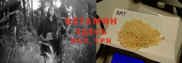 спайс Армянск