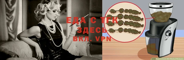 спайс Армянск