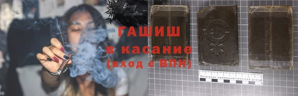 спайс Армянск