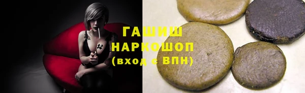 спайс Армянск