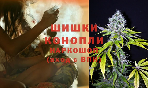 спайс Армянск