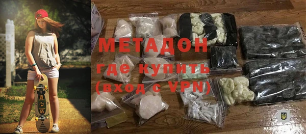 марки nbome Арсеньев