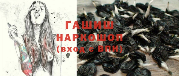 спайс Армянск