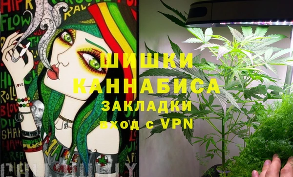 спайс Армянск