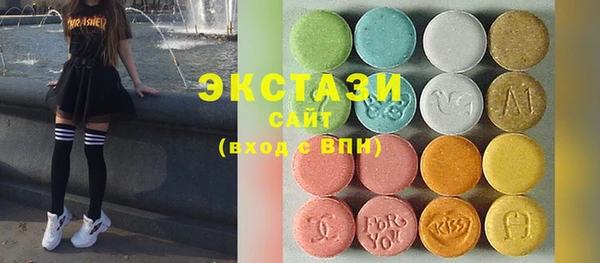 спайс Армянск
