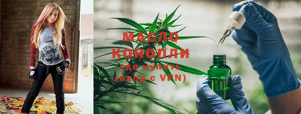 марки nbome Арсеньев