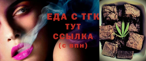 марки nbome Арсеньев