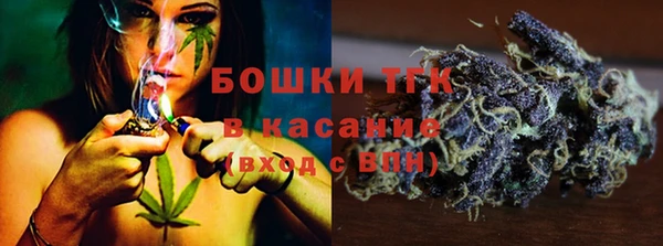 спайс Армянск