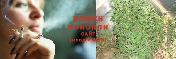 спайс Армянск