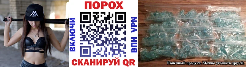 Метамфетамин винт  Гвардейск 