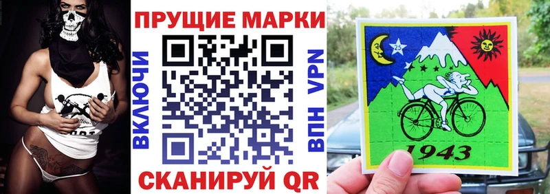 Марки 25I-NBOMe 1500мкг  Гвардейск 