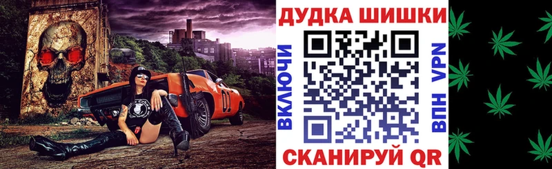darknet клад  Гвардейск  Бошки Шишки SATIVA & INDICA 